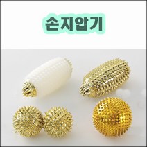 지압기수지침 옥 자석 혈침기 지압볼 손지압마사지, 특대 황금 자석 혈침기1P, 1개