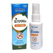 갓샵 모기 기피제 퇴치제 AVK 60ML 뿌리는 모기약 스프레이, 모기키퍼액