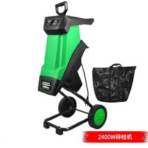 나무 목재 분쇄기 나뭇가지 잔가지 파쇄기, 2400W잔지기+10m선개