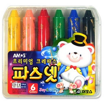 아모스 파스넷 프리미엄 크레파스, 6색