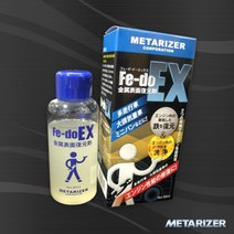 하birthh_엔진복원 복원제 유지제 첨가제 보호 복원액 차량제♥hajm, ♥ressuruction!