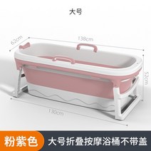 욕조시공 온천풀빌라 욕조철거 이동식사우나 간이욕조 북유럽 스타일 욕조 성인 접이식 휴대용 플라스틱 사우나 욕조 미끄럼 방지 스파 Banheira Adulta 가정용 상품, 핑크 큰