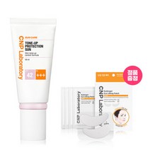 [경기점] CNP 차앤박 톤업 선블록 선크림 50ml