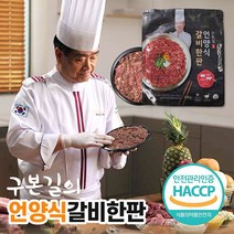 구본길 언양식 갈비한판 200g 6팩 12팩 소 돼지 양념 갈비 불고기 떡갈비 반찬 집들이 요리 추천 후기 [로코스샵 홈쇼핑], [로코스샵]구.본.길.갈.비_2세.트.(12팩)