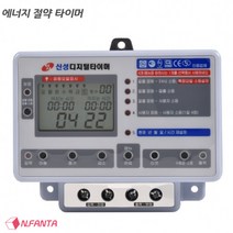 고급 간판 타이머 설정 절전 타이머 콘센트 SST-30SD 24시간 전등 타이머 스위치 가로등 자동 타이머, 단품