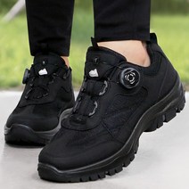 슈패리 등산화 다이얼 트레킹화 S84M3E