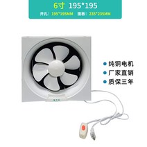 산업용 배기 팬 주방 창 배기 팬 강력한 배기 팬 가정용 벽형 소음 배기 팬-74033, 옵션13