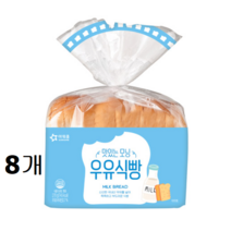 아워홈맛있는모닝우유식빵270g8봉, 8개, 270g