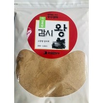 낚시집어제 감시왕2800g 감성돔 고중량파우더집어제 감성돔 참돔 크릴분말량함유 원투력강화 밑밥 바다낚시 민물낚시, 1개