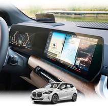 BMW 더뉴 2시리즈 액티브투어러 2AT U06 커브드디스플레이 풀커버 내비게이션 보호 필름 218d 220i, 디스플레이 (저반사/지문방지-강화유리필름), 더뉴 2시리즈 액티브투어러 (U06:22년8월~현재)