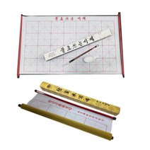 [더조은] 물로 쓰는 붓글씨 서예세트 초보자용 무한반복 붓글씨연습