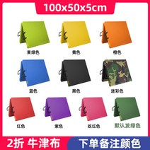 가정용 체조 연습 매트 체육 운동 덤블링 낙법 흡수, 프리미엄옥스포드천100x505cm두께색상비고