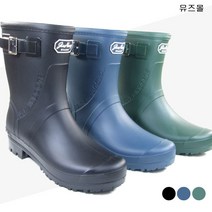 뮤즈몰 국산 남성 패션 장화 (LA-M3)