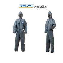 크린가드 A10 보호복 후드 회색 XL 보호복