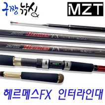 구짱낚시 모짜르트 헤르메스FX 330 열기전용대 인터라인대 선상낚시대 바다낚시 카드낚시