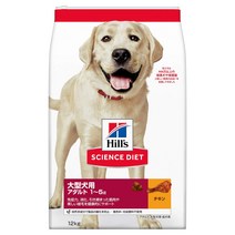 사이언스 다이어트 독 후드 성견 대형견용 대립 1~5세까지 치킨 12kg
