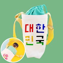 오렌지e몰 보온보냉 나라사랑 스텐실 텀블러 가방-대한민국