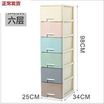 플라스틱 대용량 이단 서랍식 수납함 슬림 주방 수납장 3단서랍장, T10-높이추가 6단(수납함)