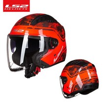 LS2 하프 아라이램5 RX7X 레트로버 AGV 오픈페이스 덱스톤500TX SOL 할리 비틀 SST헬멧 라이딩 오토바이용품매장, 형광 레드다크 넷