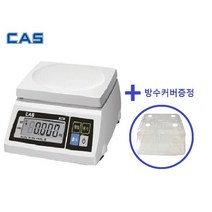 카스전자저울 SW-1 단순중량 주방저울 SW-1S 제과 제빵 2 5 10 20 30 kg 방수커버증정/아답터별도판매, 20kg(10g단위)