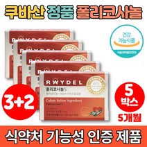 종근당건강 와일드비 프로폴리스 플러스, 60개입, 6개