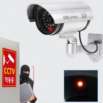 고급 감시카메라 도난방지 외부형 모형 CCTV 안전방범 정확도, 색상랜덤-외부형cctv-E타입-AA건전지2개포함