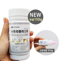 뉴트리플러스젠 칼슘(비타민D3 함유) 10g, 단품