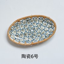 라탄그릇장 원목그릇장 엔틱그릇장 일본 식기 가을 등나무 직조 말린 과일 테이블 케이크 보관 슈팅 세라믹, 06 F