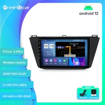카플레이모니터 무선 차량용 모니터 폭스바겐 티구안 2017년 안드로이드 12 차량 8 256g RDS GPS 내장, 11 Q-450  4G64G