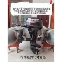 낚시 딩기돌이 고무보트 바퀴 뒷딩기 카약 요트 고무 보트 선미 휠 스테인리스 소형 트레일러, 10인치 타이어 세트