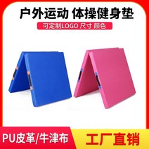 유도 주짓수 매트 스포츠 체육관 무술 점프 충격 흡수, 이중 친환경 가죽 120x60x10cm핑크