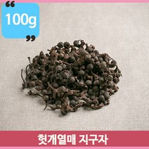 나무에서나는 꿀 지구자 헛개열매 단맛 약초 열매차 건강차 100g 중국산