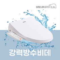 직접설치 대림바스 비데 DDS-S1350A, 자가설치