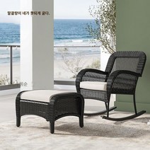 야외용 철제 철재 의자 플라스틱 Design Garden-에그 체어 가정용 가구 Fauteuils 위커 흔들 의자 레저 롱체어 거실 정원용, set A