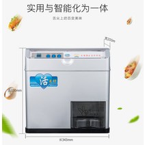 가정용 정미기 도정기 현미 보리 백미 탈피기 껍질, 500와트 심플 모델