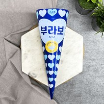 서주아이스크림 [해태아이스크림] 부라보콘우유 20개, 단품없음