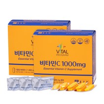 종근당 비타민C 1 000mg x 200정 2박스 13개월 10일분