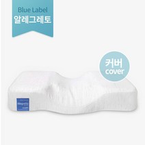 블루라벨 알레그레토 면모달 커버