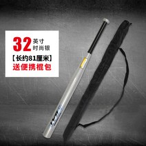 야구 방망이 야구 아이언 탑재 스트라이크 방망이 솔리드 합금강 홀딩로드-51402, 옵션04, 단일옵션