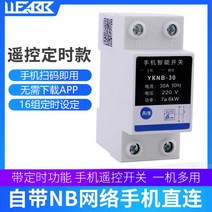 전원 이머 마이크로컴퓨터 스위치 가로등 임 컨트롤러 타이머 실험용타이머 24시간타이머 초시계 카시오초시계, 옵션08