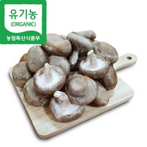 [해담은농장] 유기농 생표고버섯 500g 국내산 참나무, (생표고) 정품 500g, 1개