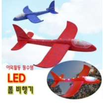 4000 LED에어글라이더 (고급형), 레드