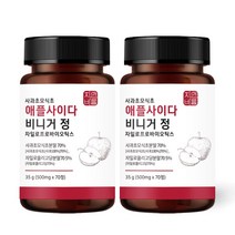 사과 초모 식초 애플 사이다 비니거 분말 알약 캡슐, 70정 x 2개