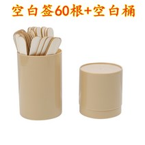 추첨통 추첨기 추첨함 아크릴추첨함, 빈 기호 60 + 배럴