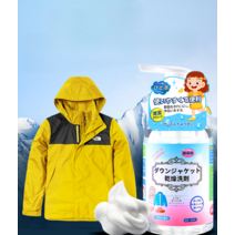 스키복 보드복 바람막이 전용 세탁 세제 클리너 중성 방수 스프레이, (클리너 1병)