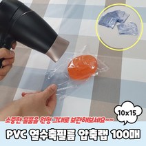 PARABU-1275-A-PVC 열수축필름 압축랩 100매 10x15, 상세페이지 참조, 쿠팡 다팔자 본상품선택