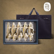 [마음한상] 영광법성포 알배기굴비세트 8호(10미/ 1.0kg 20-20.5cm), 상세 설명 참조