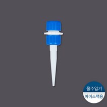 패킹콩 물주입기 1개