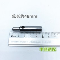 전기 잔디 깎는 기계 모터 12v21v36v 범용 모터 충전식 잔디 깎는 기계 DC 모터 부품 컴퓨터 자수 기계 액세서리 완전 자동 권선 기계 보빈 샤프트 메인 모터 원형 냄비 모터 전진 및 후진 모터, 전체 길이 48mm