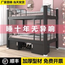 벙커침대 아기벙커 슈퍼싱글 2층침대 커튼형, 2단 침대 100 와이드 블랙침대판 포함